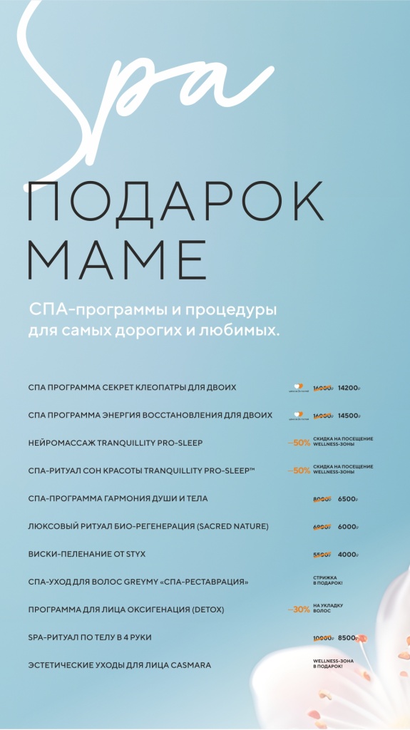 1080x1920mamasday.jpg 1080x1920mamasday.jpg